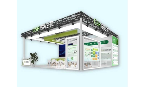 不要錯過！CPHI上海展即將開幕！